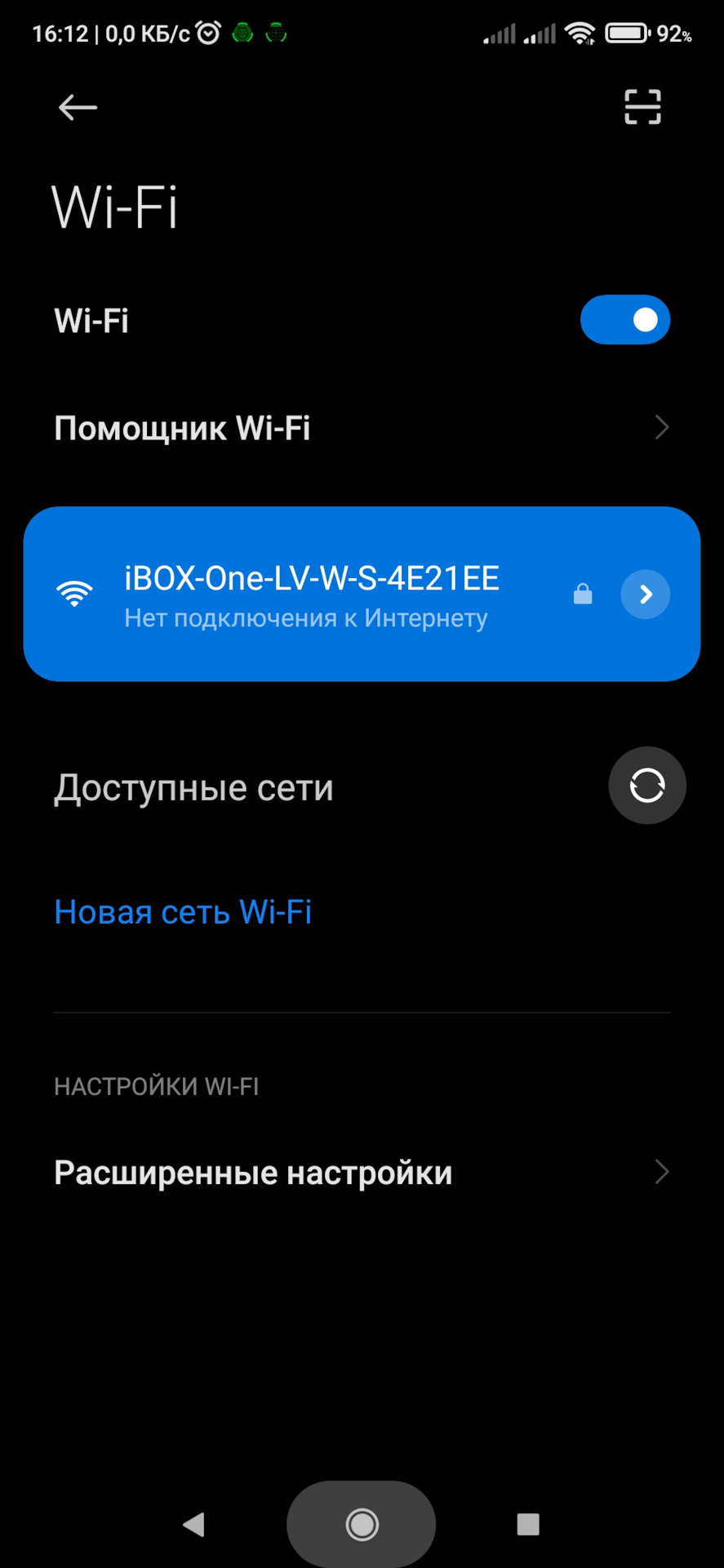 Фото в бортжурнале Lada 4x4 3D