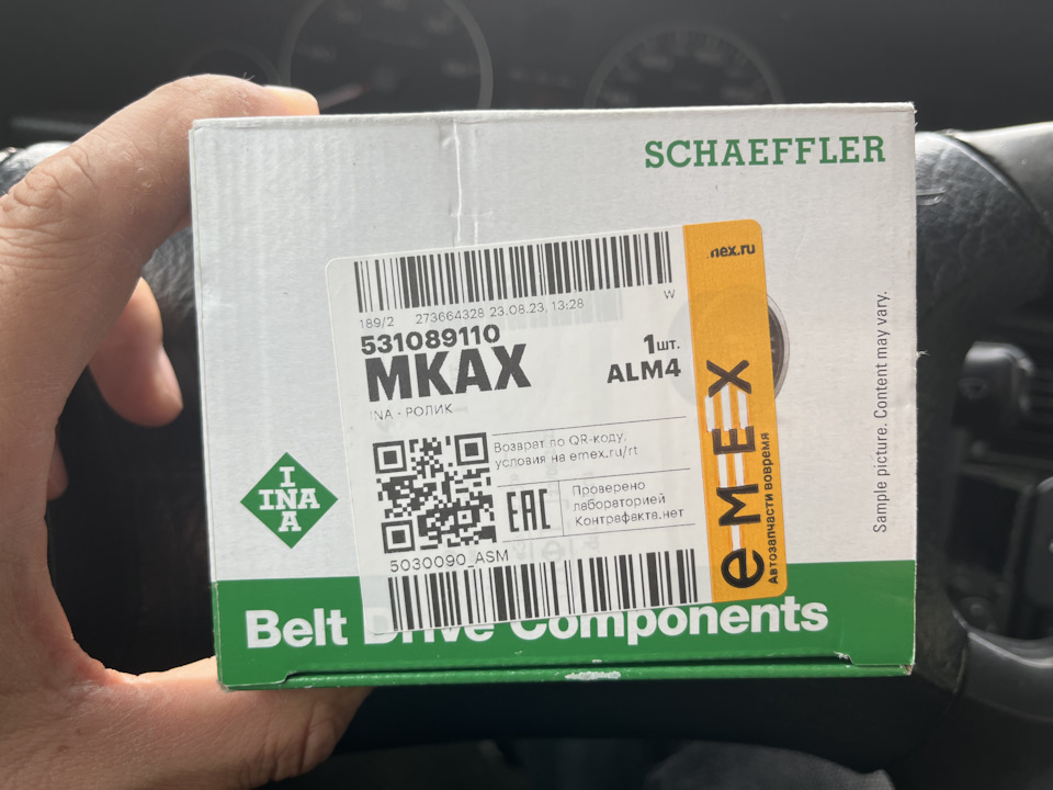 Замена ролика натяжителя ремня генератора — Lada Гранта, 1,6 л, 2014 ...