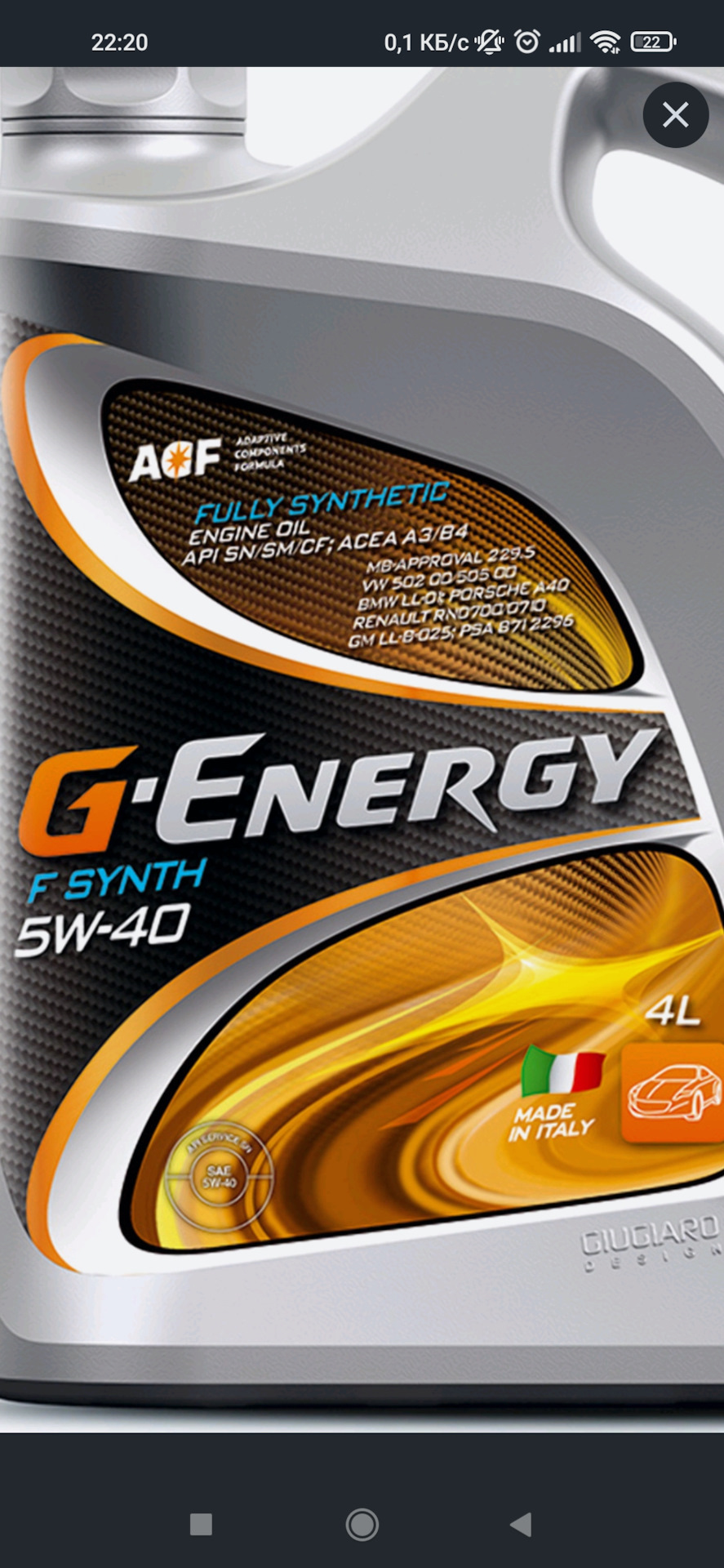 Масло джи ти. G-Energy f Synth 5w-40. G Energy 10w30. Масло моторное 10w30 Джи Энерджи. Масло моторное Джи Энерджи 10 в 30.