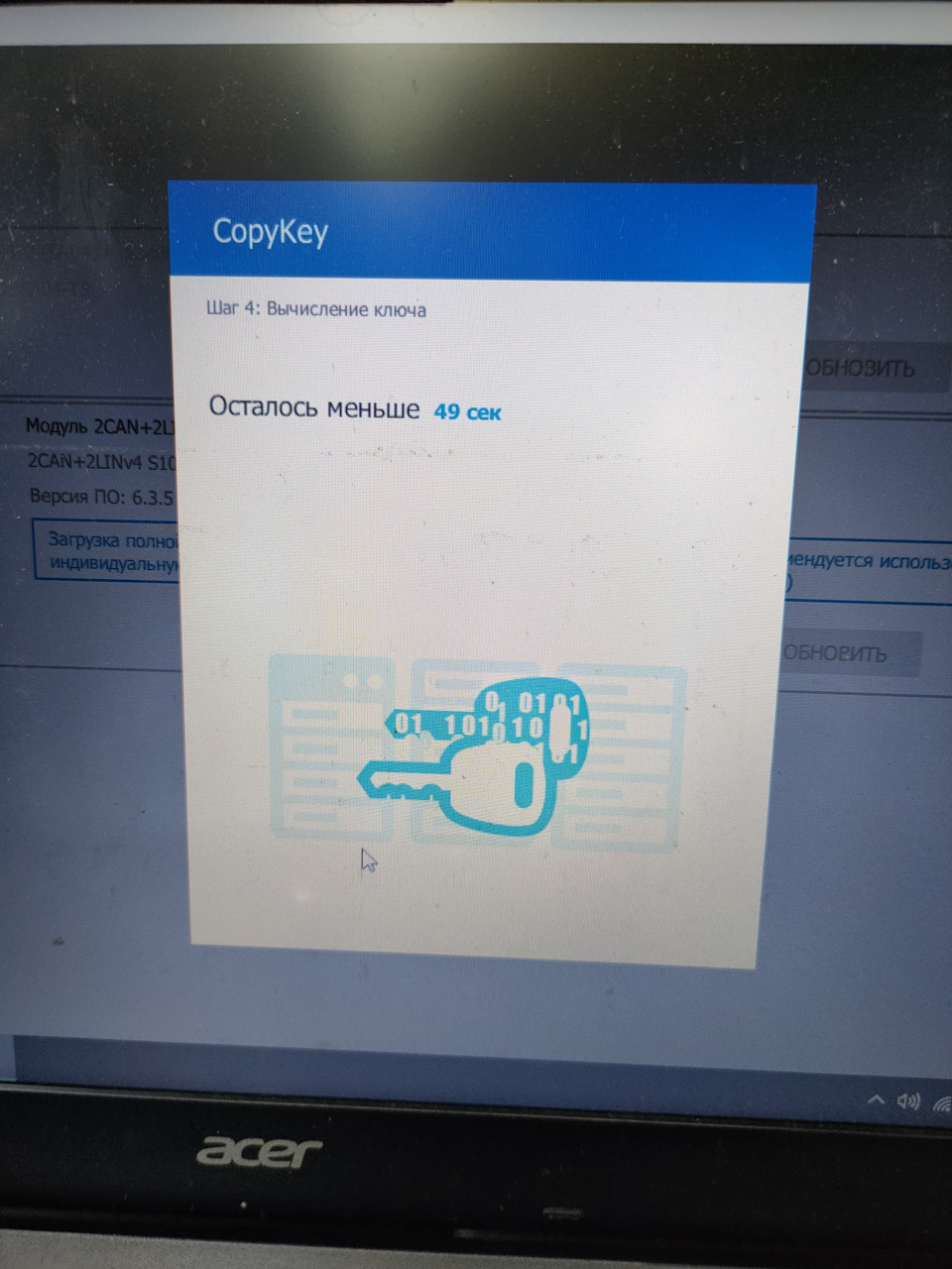 Процесс вычисления — Chery Tiggo 8 Pro