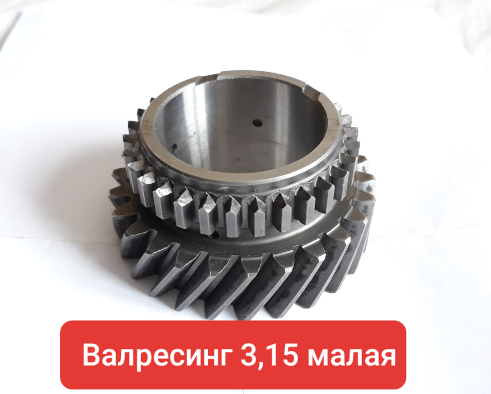 Малая шестерня из комплекта 3,15 для раздатки Нива на Lada 21218 Фора ...