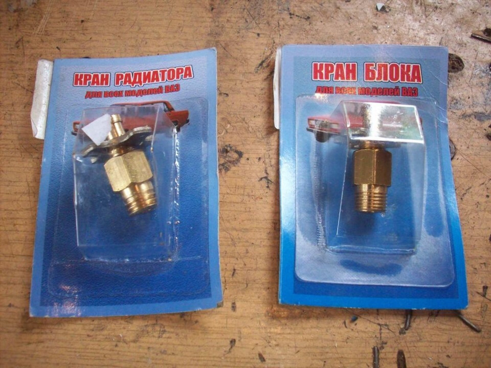 Краны слива охлаждающей жидкости — собираю мнение — LADA 4x4 3D, 1,7 л ...