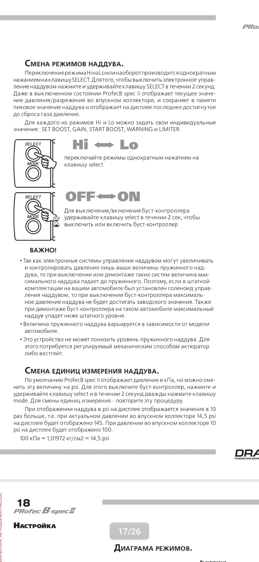 Установка бустконтроллера, пайка радиатора и интеркулера. — Mitsubishi ...