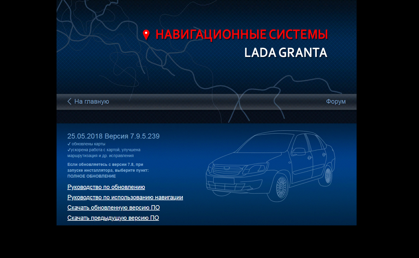 Base vip base. Ксс магазин. Главнее форум. Главный канцелярский вопрос лого. Главнее форум.