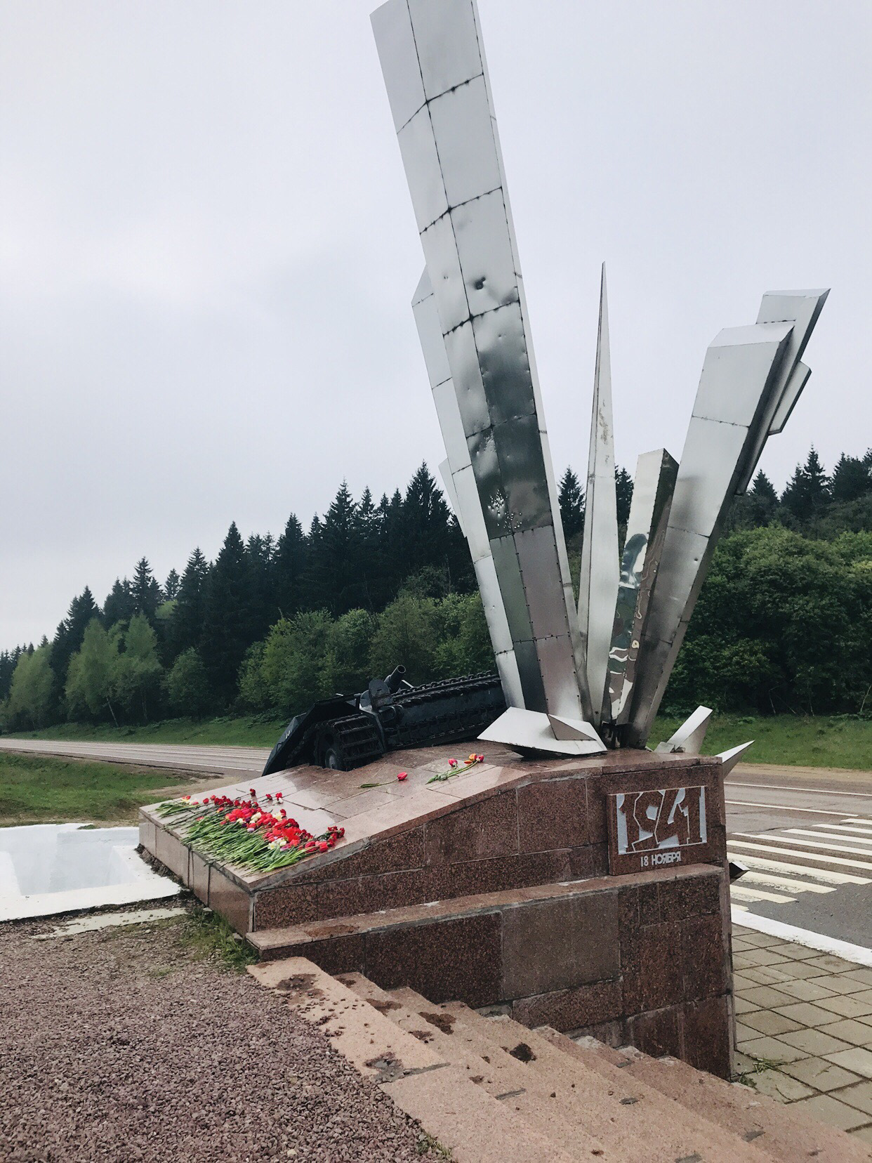 Места боевой славы. Места боевой славы Великой Отечественной войны. По местам боевой славы ВОВ. Проект по местам боевой славы. Памятник героям битвы под Москвой.