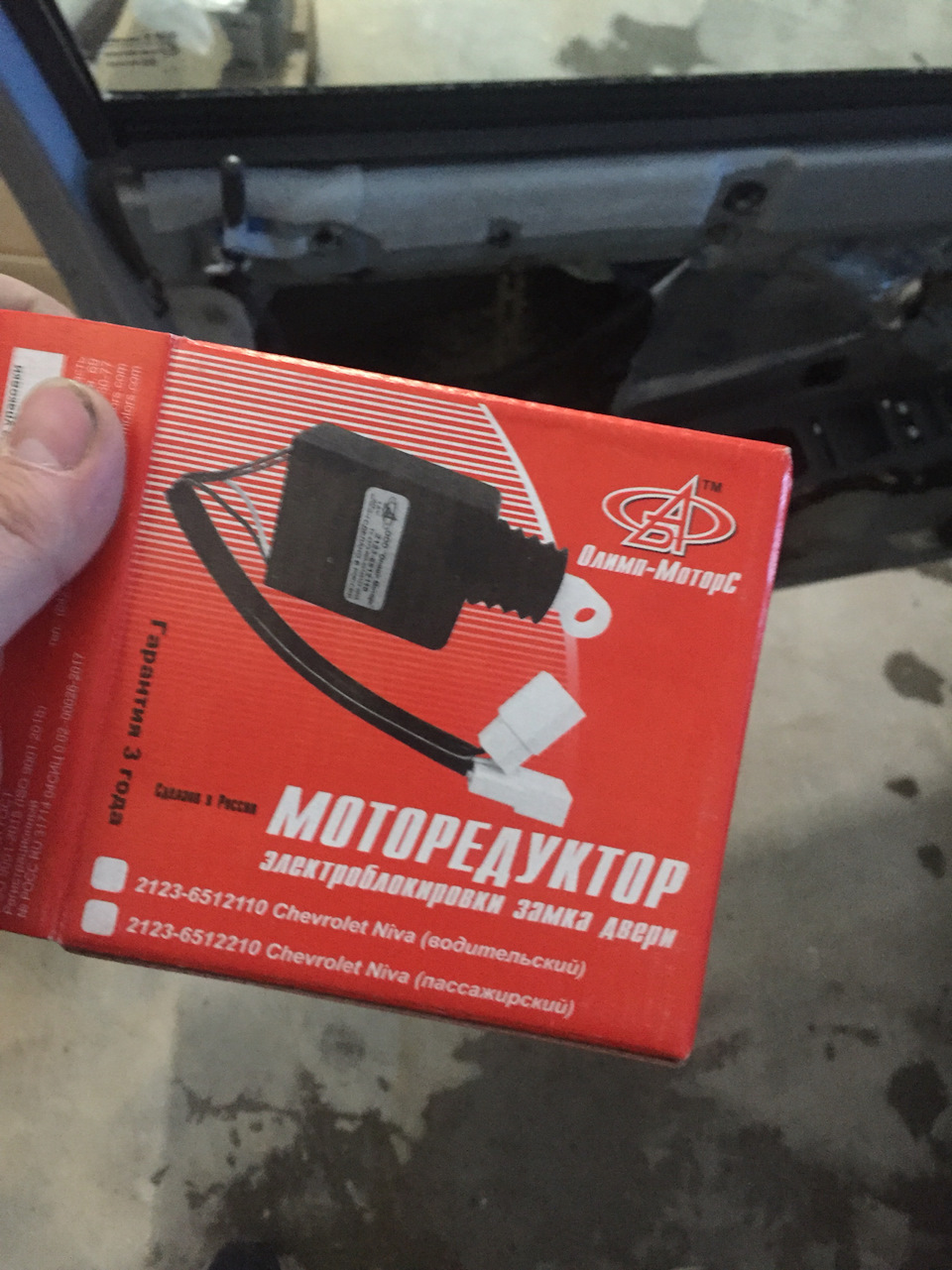 Моторедуктор — Lada Приора седан, 1,6 л, 2008 года | своими руками | DRIVE2