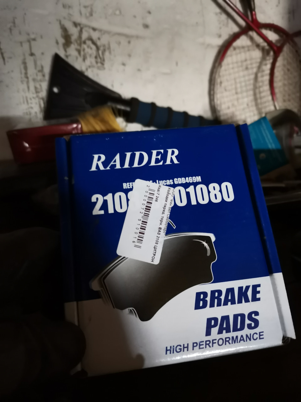 стук с правой стороны на калине. Смотреть фото стук с правой стороны на калине. Смотреть картинку стук с правой стороны на калине. Картинка про стук с правой стороны на калине. Фото стук с правой стороны на калине стук с правой стороны на калине. Смотреть фото стук с правой стороны на калине. Смотреть картинку стук с правой стороны на калине. Картинка про стук с правой стороны на калине. Фото стук с правой стороны на калине