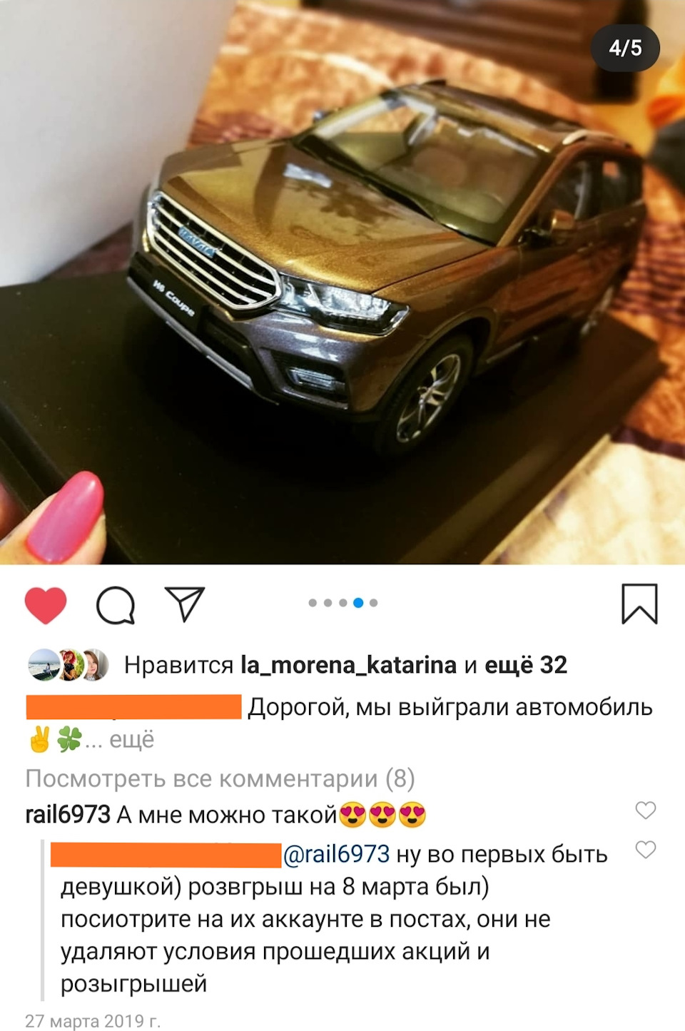 О покупке — Haval H6 (1G), 1,5 л, 2019 года | просто так | DRIVE2