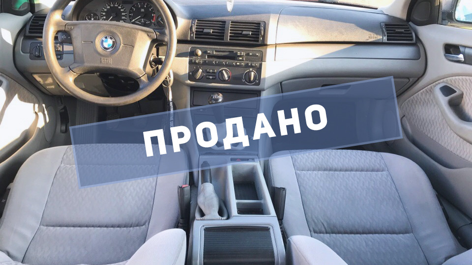 Грешу на КВКГ — BMW 3 series (E46), 1,9 л, 1998 года | поломка | DRIVE2