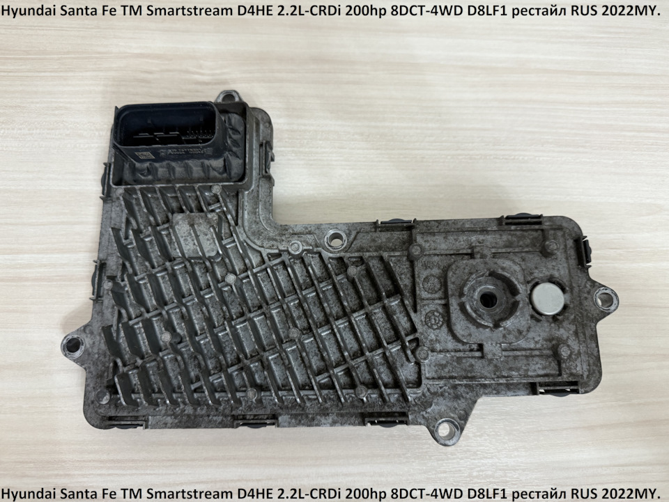 Hyundai Santa Fe TM Smartstream D4HE 2.2L-CRDi 200hp 8DCT-4WD