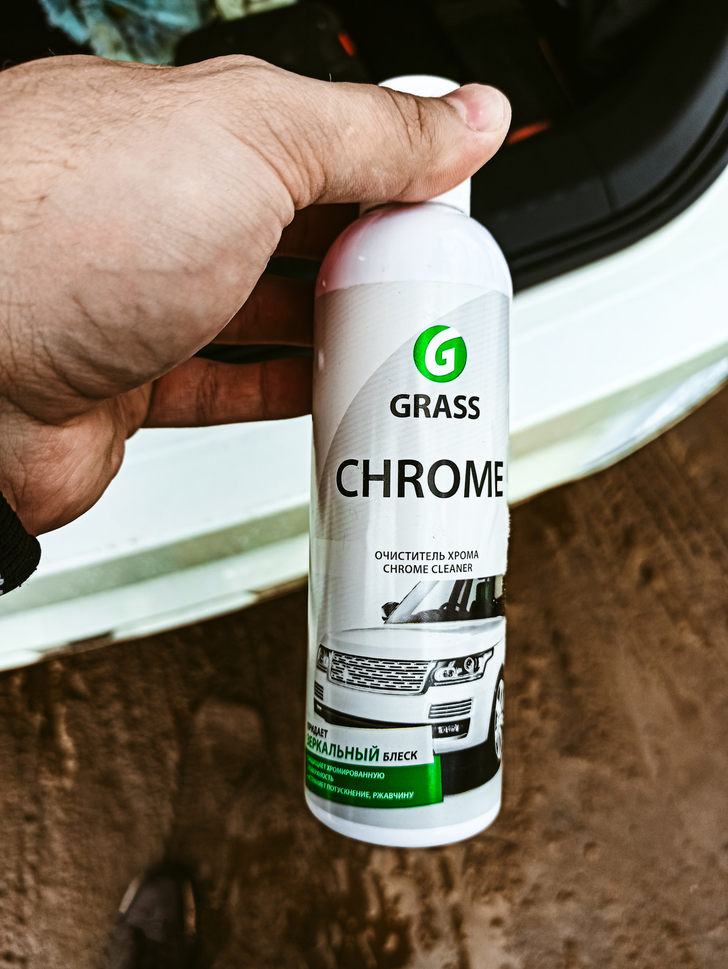 Очистка chrome. Очиститель хрома grass. Очиститель хрома Грасс отзывы.