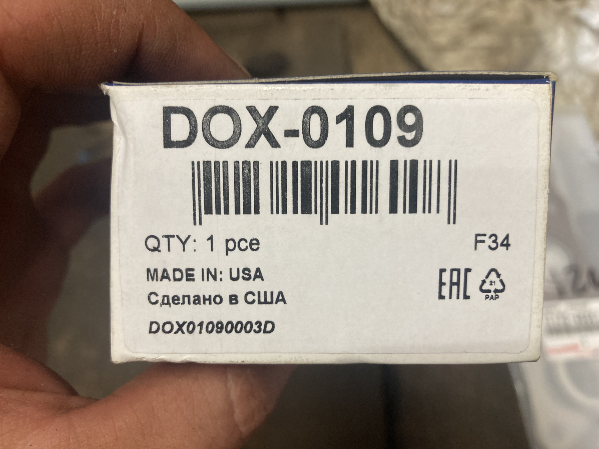 Dox-0109. Error code 28