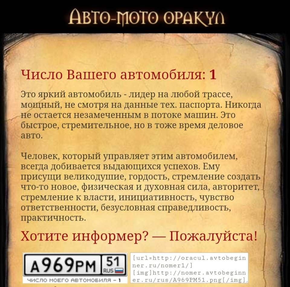 𝓓𝓮𝓞𝓹𝓽𝓲𝓶𝓾𝓼🝳 Автомобильный гороскоп! Какой автомобиль вам подходит?  Правда ли это! — KIA Optima (3G), 2,4 л, 2013 года | наблюдение | DRIVE2