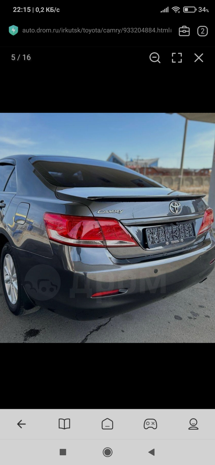 Что за крышка багажника и бампер? — Toyota Camry (XV40), 2,4 л, 2009 года |  просто так | DRIVE2