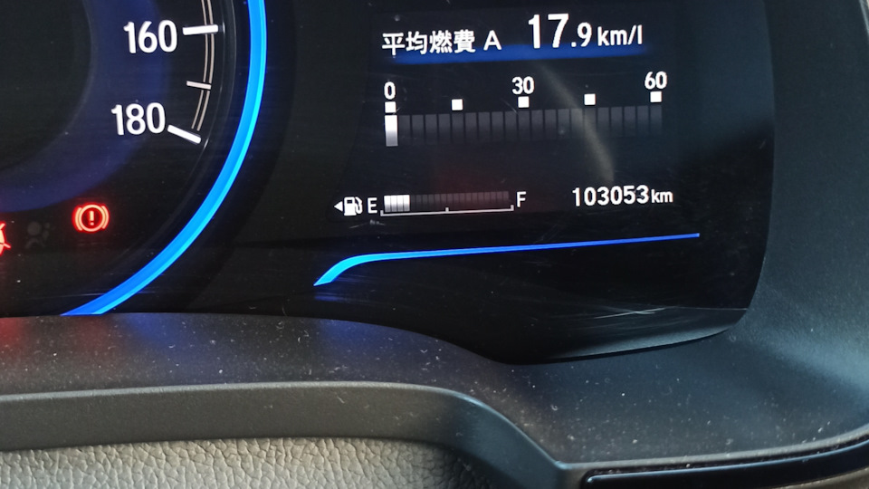 Help Sd Karta K Gathers Vxm 164csi Honda Shuttle 1 5 Liter 15 Year On Drive2 Help Sd Karta K Gathers Vxm 164csi Honda Shuttle 1 5 Liter 15 Year On Drive2