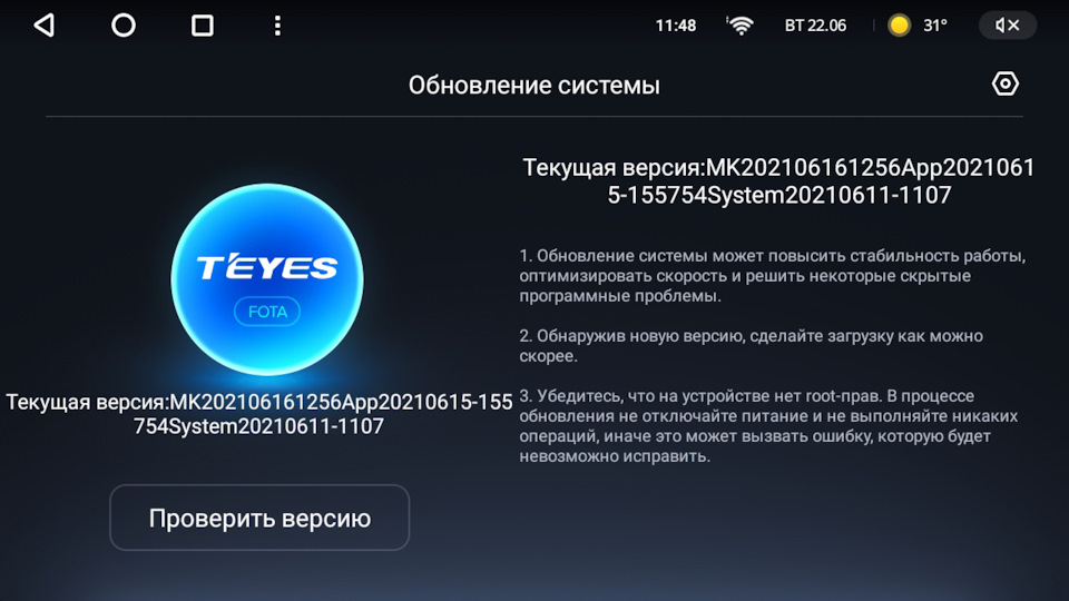 teyes cc3 код заводских настроек. J5n nO2dQ0naJyqAccjRimTc1H8 960. teyes cc3 код заводских настроек фото. teyes cc3 код заводских настроек-J5n nO2dQ0naJyqAccjRimTc1H8 960. картинка teyes cc3 код заводских настроек. картинка J5n nO2dQ0naJyqAccjRimTc1H8 960. Для сравнения устройства с конкурентами и по вопросам выбора устройств обращайтесь в тему: помощь в выборе