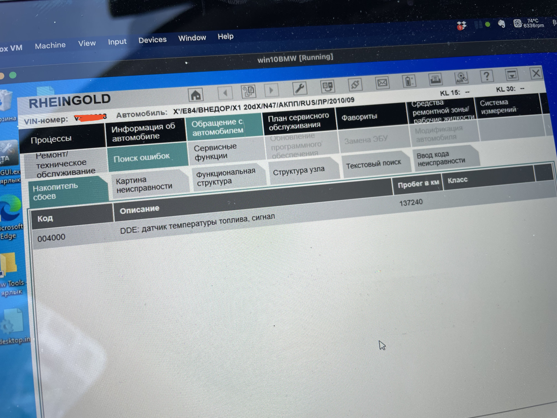 Я у мамы бмв-диагност rheingold + k-cam + macbook // x1 e84 — BMW X1 ...