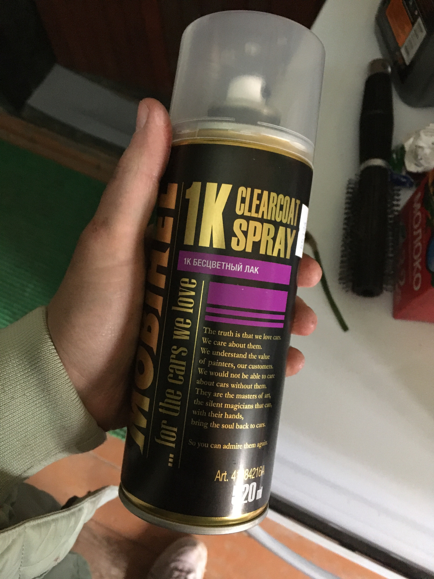 Шевроле каптива не работает кондиционер - 81 фото