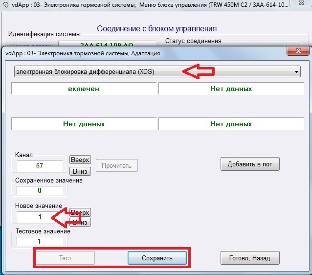 Dsr skoda что это. Смотреть фото Dsr skoda что это. Смотреть картинку Dsr skoda что это. Картинка про Dsr skoda что это. Фото Dsr skoda что это