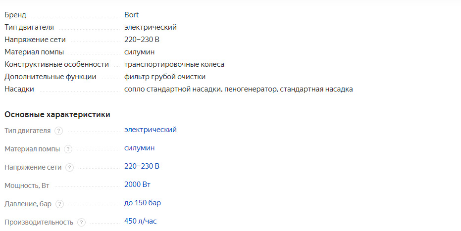 Фото в бортжурнале Mitsubishi Grandis