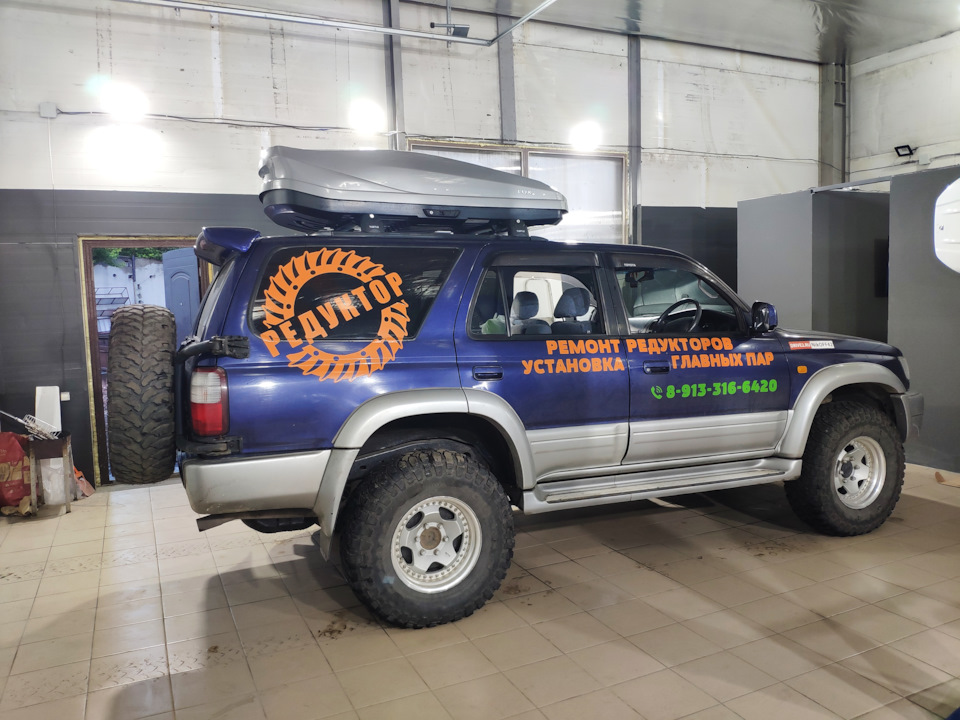 Lux, бокс на крышу — Toyota Hilux Surf (3G), 2,7 л, 1998 года ...