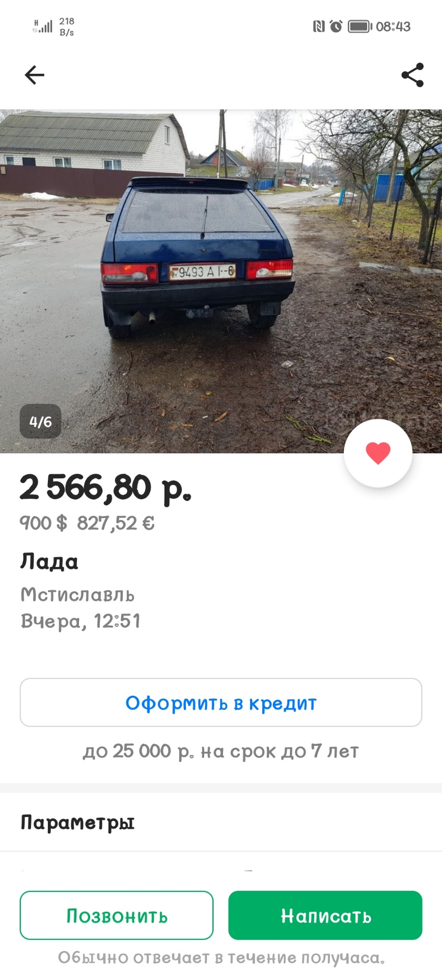 Настольгия — SEAT Toledo (1G), 1,8 л, 1992 года | наблюдение | DRIVE2