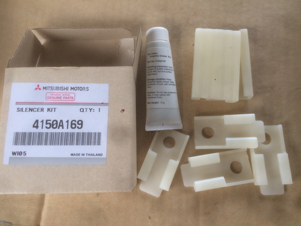 4150A169 Комплект противоскрипных пластин Mitsubishi | Запчасти на DRIVE2