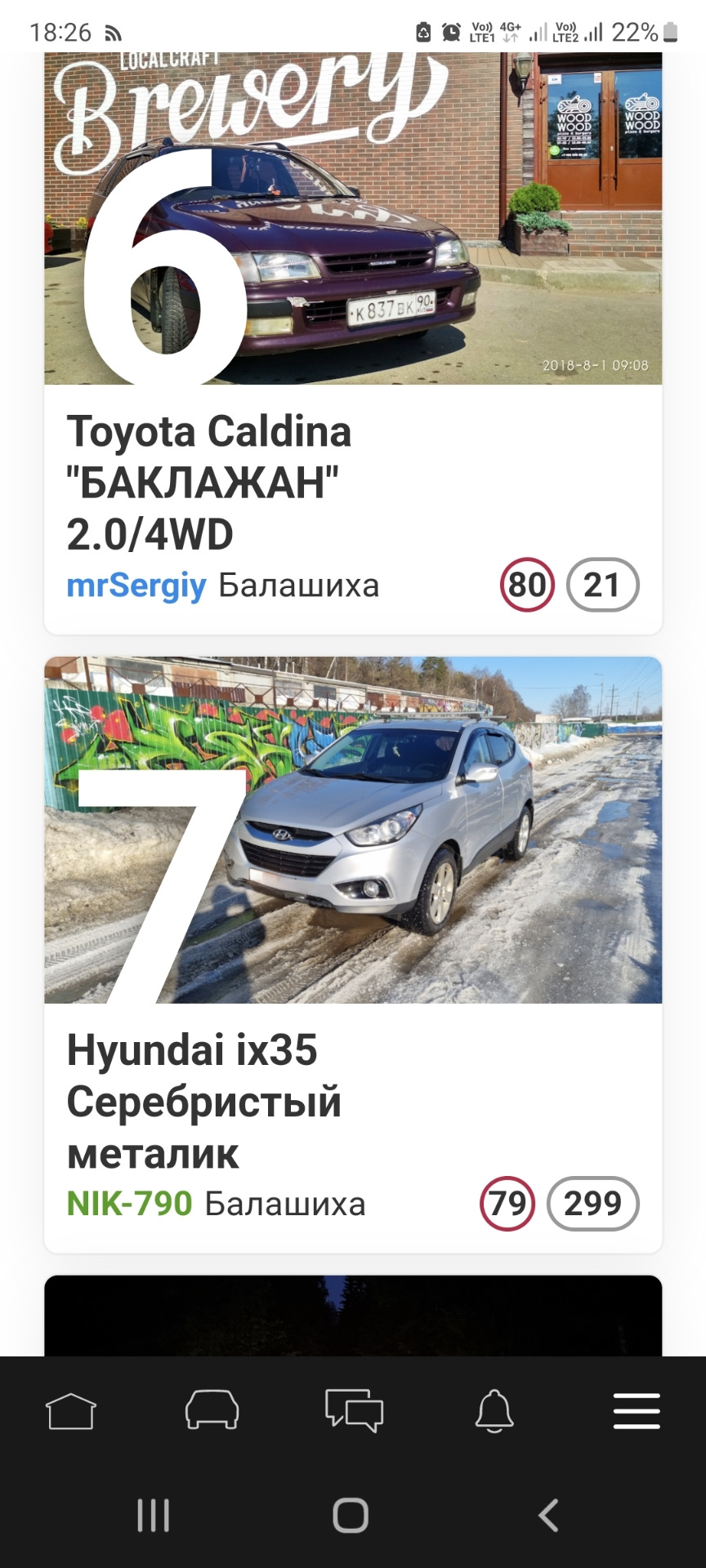 Уровень драйва — Hyundai ix35, 2 л, 2011 года | наблюдение | DRIVE2