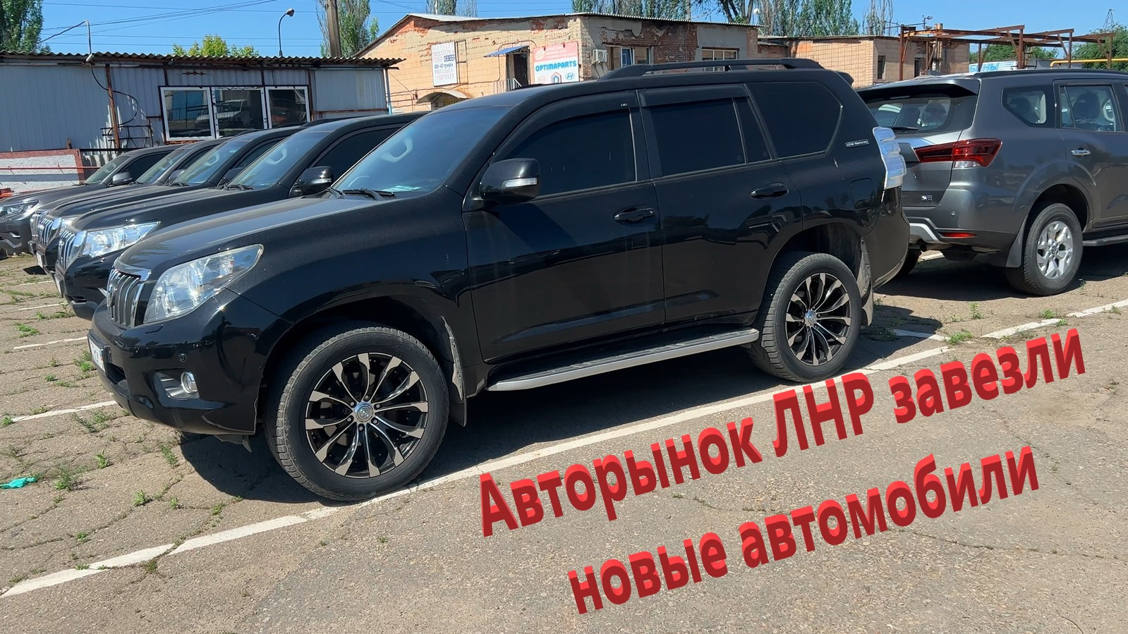 Купить Бюджетное Авто В Луганске Бу