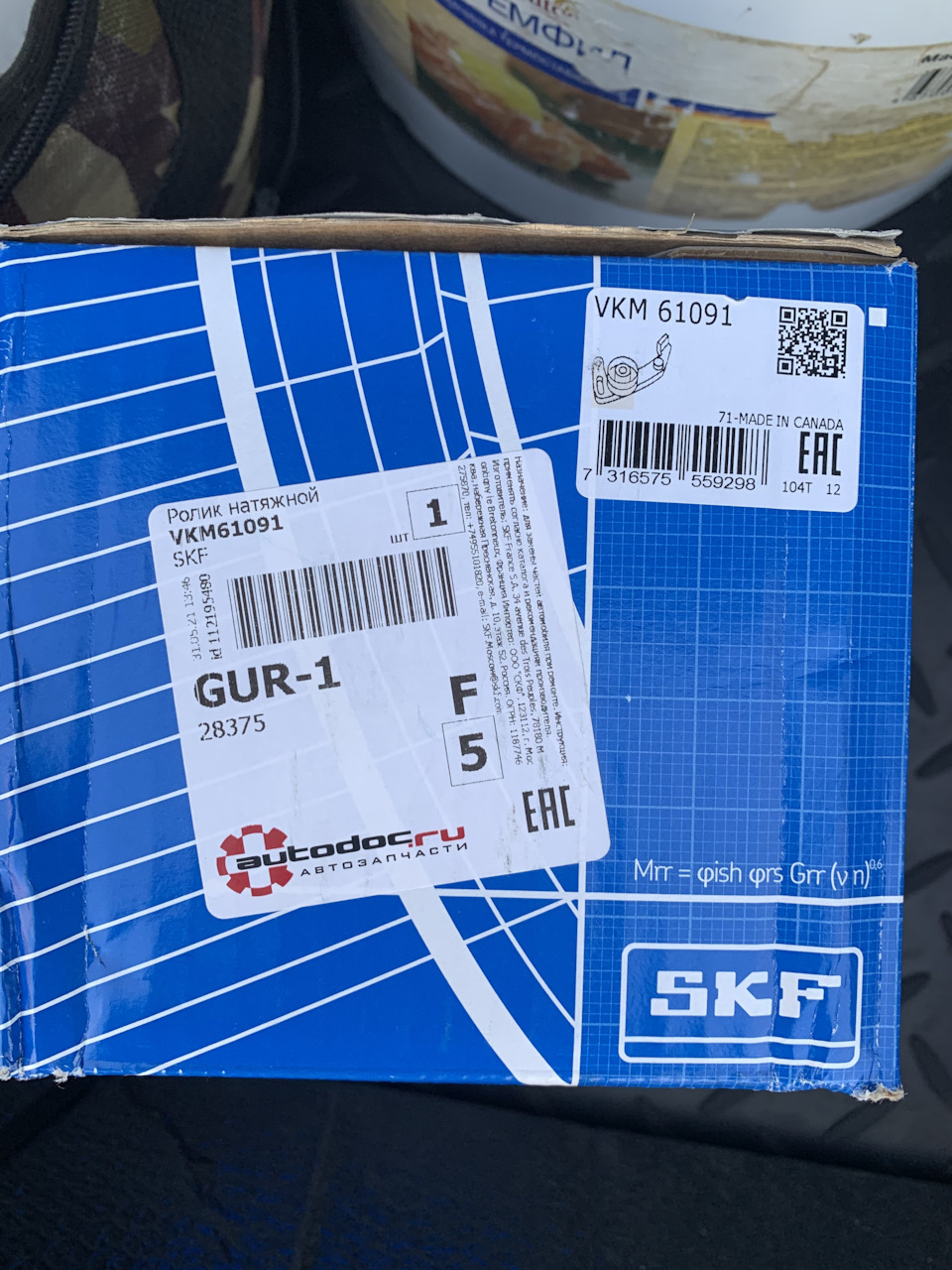 VKM61091 Натяжной ролик, поликлиновойремень SKF | Запчасти на DRIVE2
