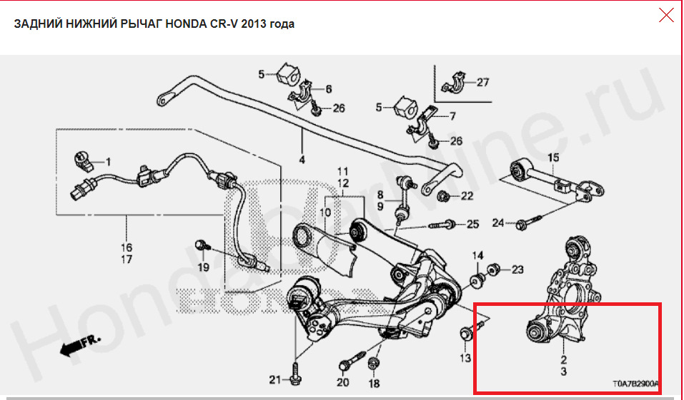 Нижний сайлентблок задней цапфы + дополнение — Honda CR-V (RM), 2 л ...
