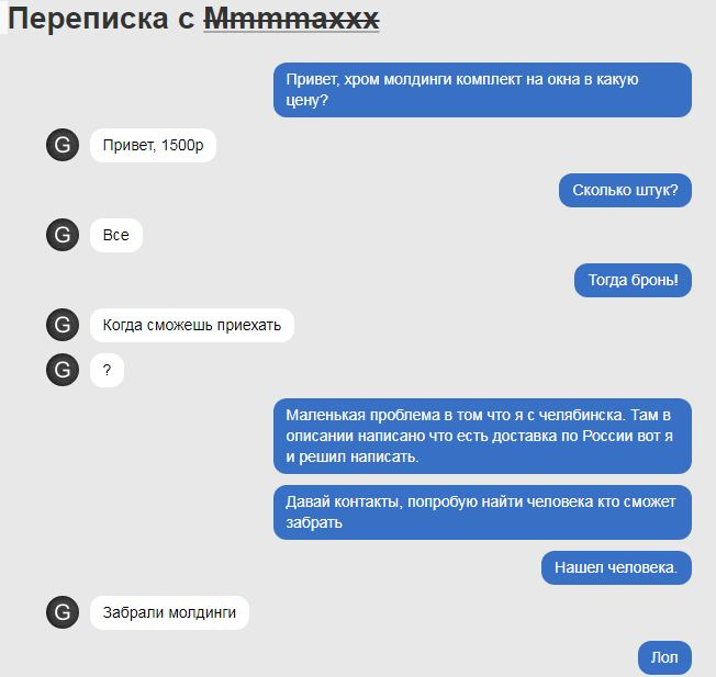 Молдинг на авто шевроле круз. Смотреть фото Молдинг на авто шевроле круз. Смотреть картинку Молдинг на авто шевроле круз. Картинка про Молдинг на авто шевроле круз. Фото Молдинг на авто шевроле круз