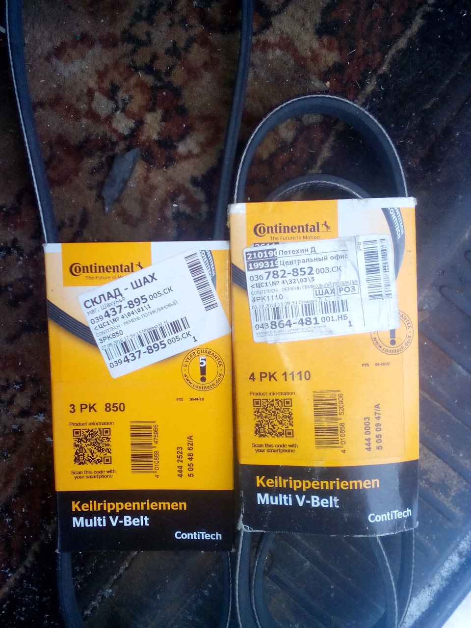 Ремни навесного оборудования qg13de — Nissan AD (Y11), 1,3 л, 2000 года ...