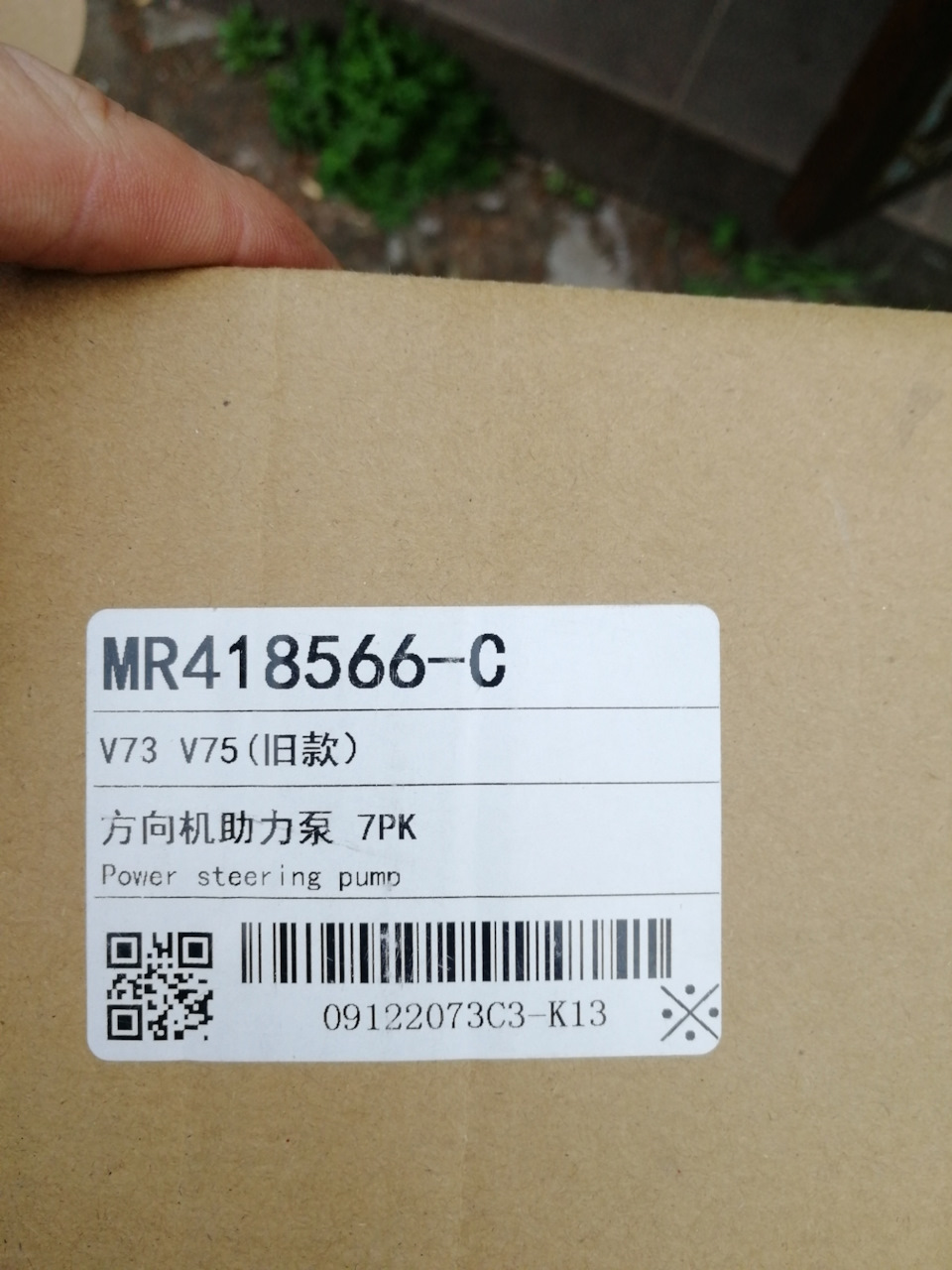 Замена насоса гидроусилителя руля — Mitsubishi Pajero (3G), 3,5 л, 2003 ...