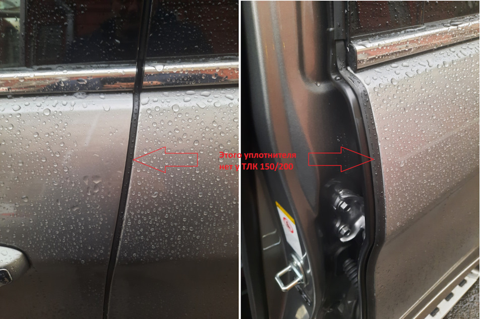 Резиновый уплотнитель зазора между дверей — Haval H9 (1G)