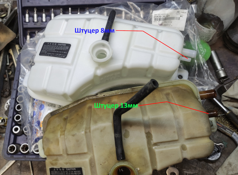 Лопнул расширительный бачок. Замена. — KIA Sorento (1G), 2,4 л, 2006 ...