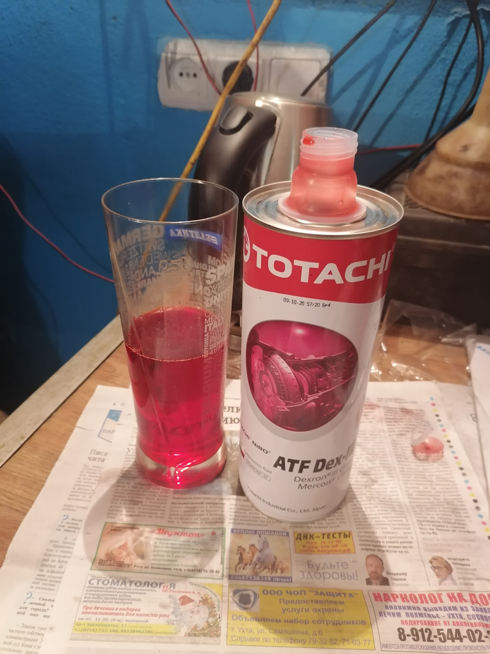 793252 ДЕЛО ТЕХНИКИ | Запчасти на DRIVE2