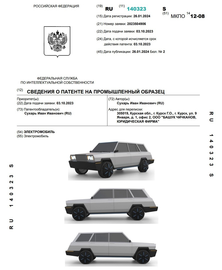 В РОССИИ ЗАПАТЕНТОВАЛИ ВАЗ-2104 В СТИЛИСТИКЕ TESLA CYBERTRUCK — Покрышка.ру  на DRIVE2