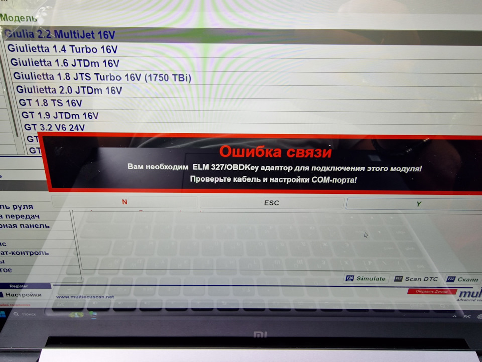 Фото в бортжурнале Alfa Romeo Giulia (952)