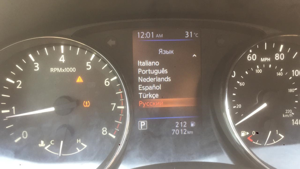 Nissan Rogue 2020 USDM — руссификация панели приборов 6MR0A ( можно и ...