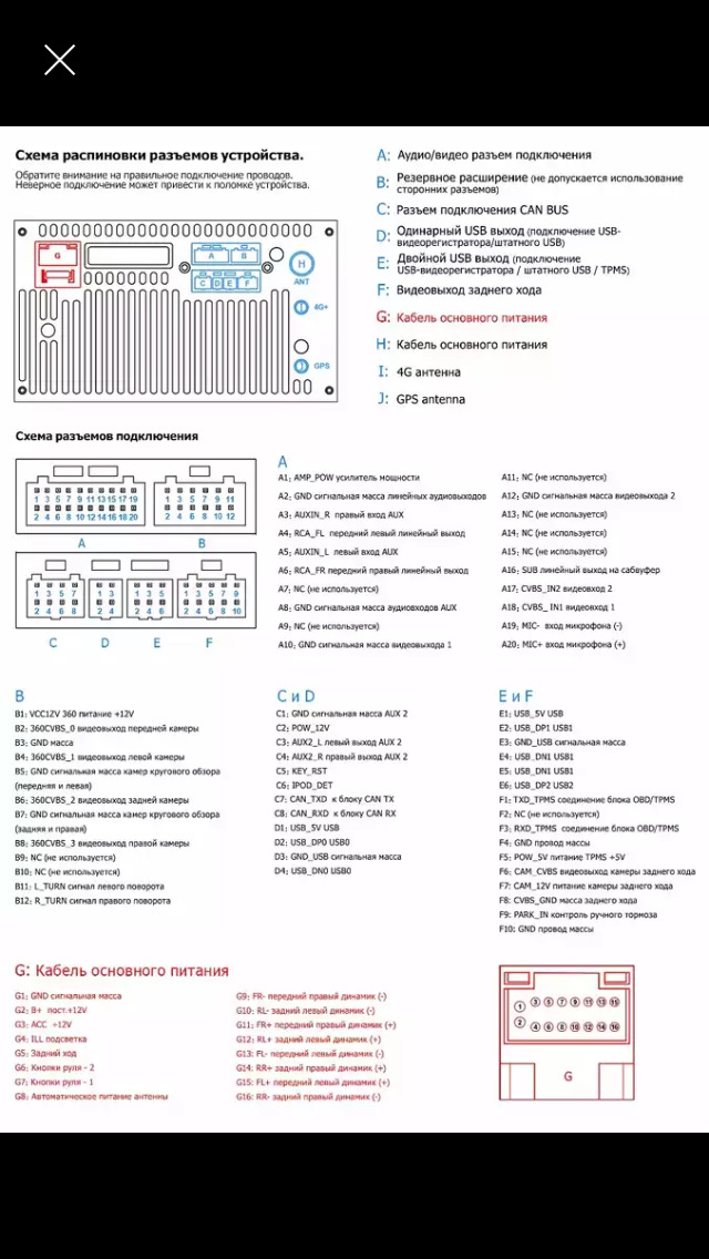Помогите подключить магнитолу к кан шине — Сообщество «Arduino для ...