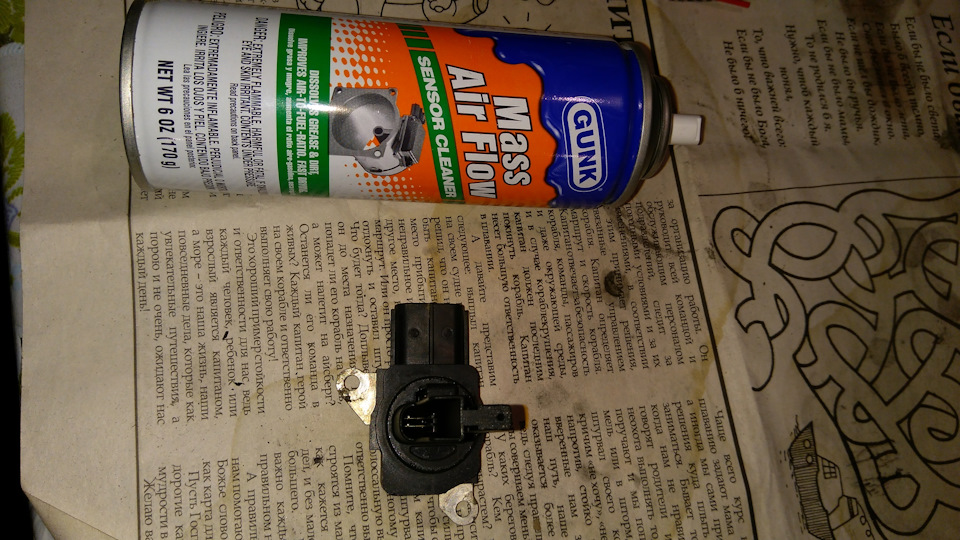 Чистка дроссельной заслонки и МАФ датчика — Toyota E 140, 1,8 л, 2007 ...