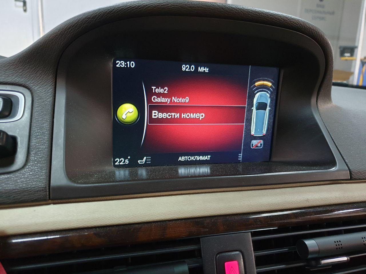 Передний парктроник на IHU 2011MY — Volvo XC70 III, 2,4 л, 2011 года ...