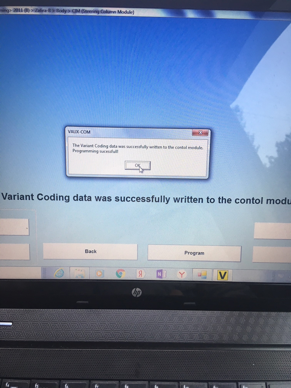 Фото в бортжурнале Opel Zafira B