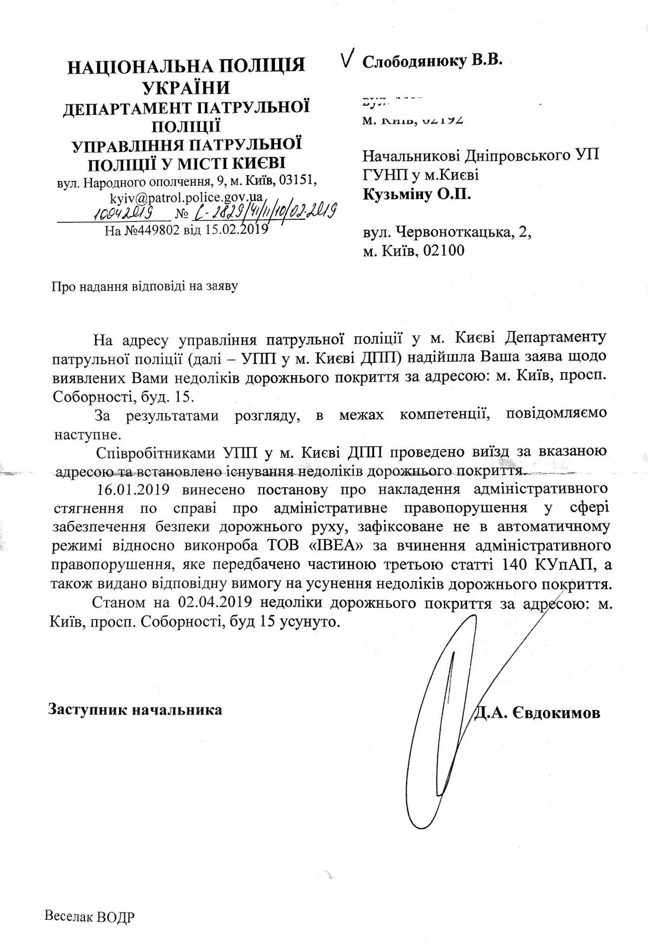 Функції адміністративного управління Функції адміністративного управління