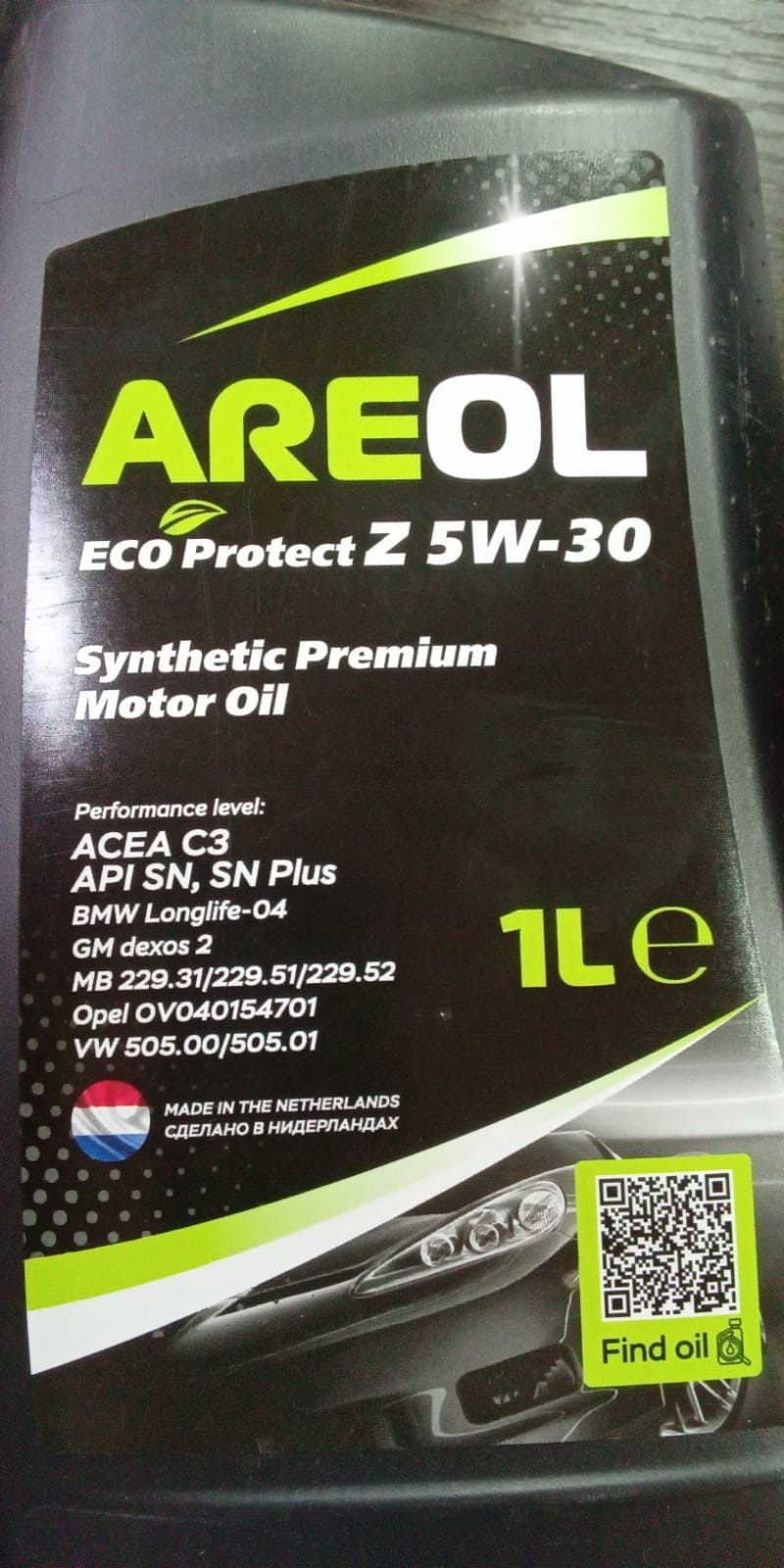 Areol масло — DRIVE2