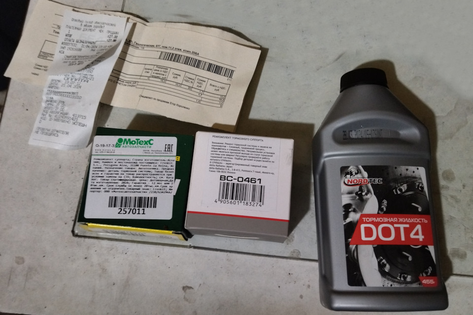 Замена ремкомплекта передних суппортов и шкива коленвала — Peugeot 406 ...