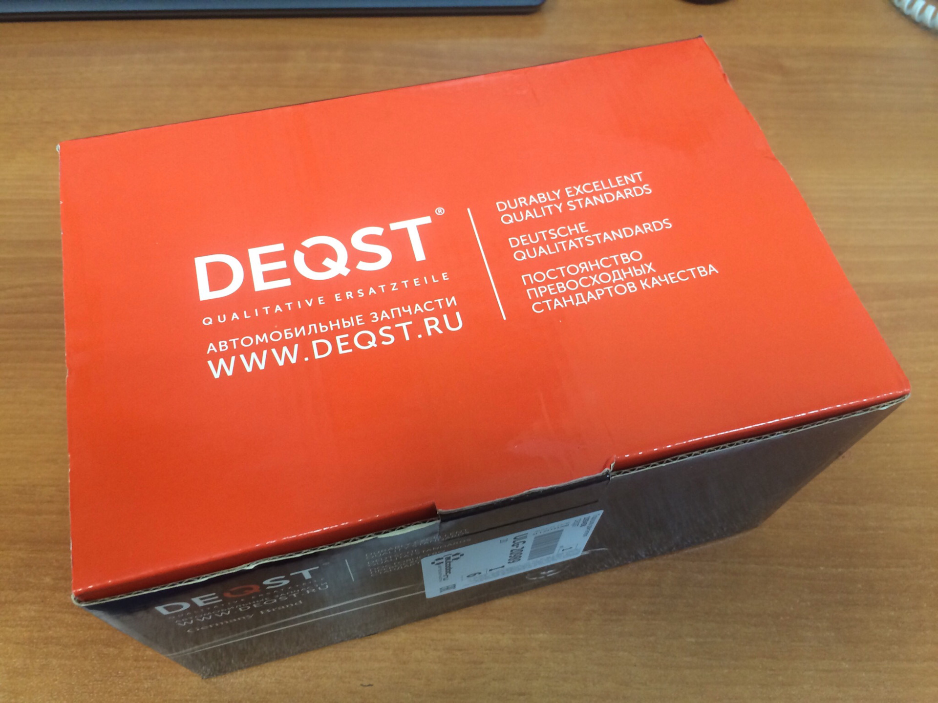 Нижняя опора ДВС цивик 9 — Honda Civic 4D (9G), 1,8 л., 2012 года ...