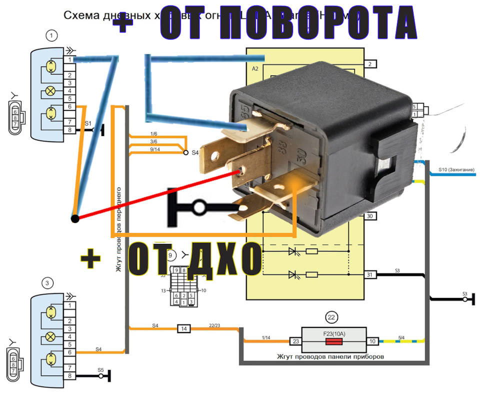 схема подрулевого переключателя поворотников ваз 2110