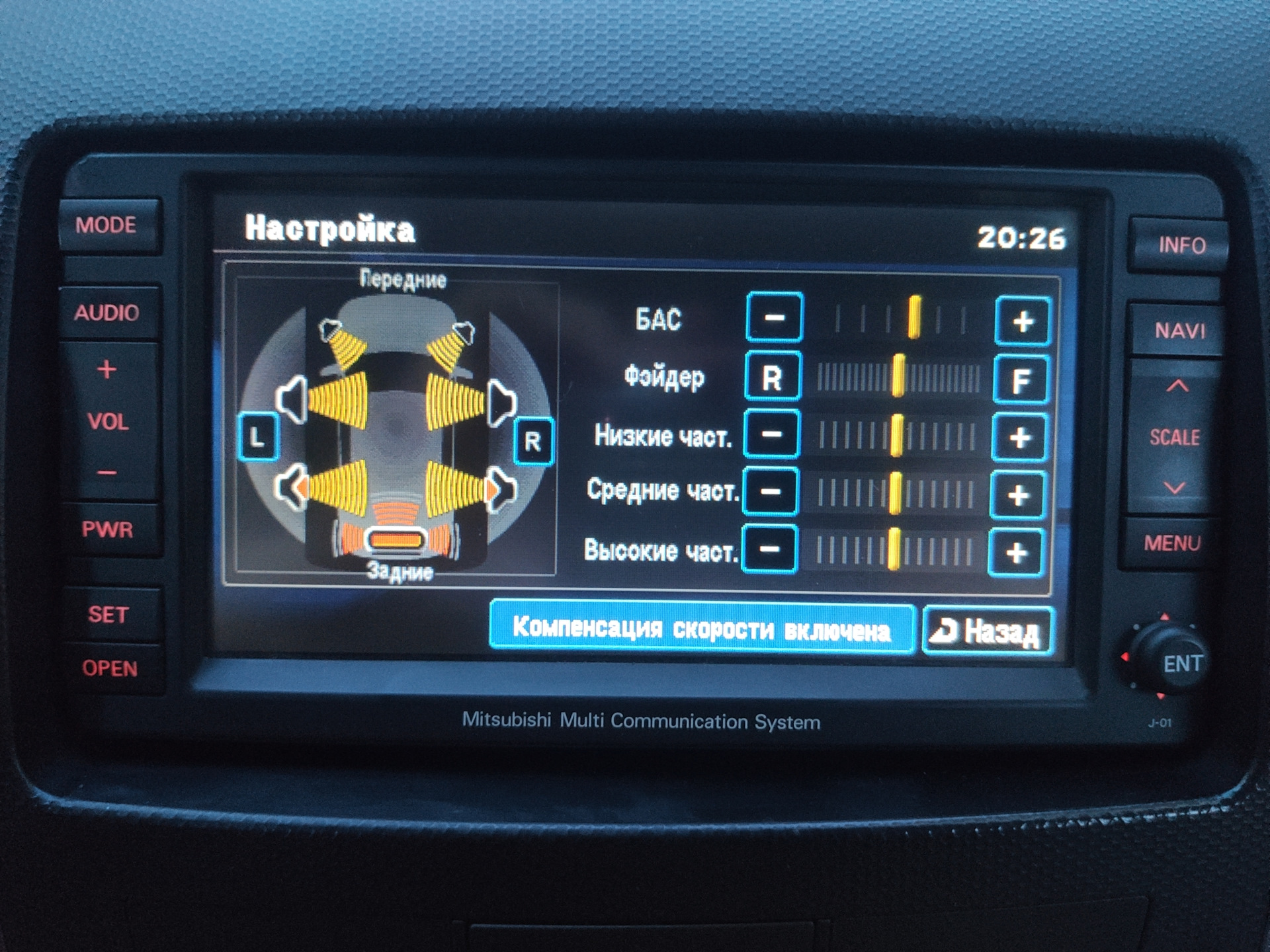 Как установить яндекс навигатор на митсубиси аутлендер 3